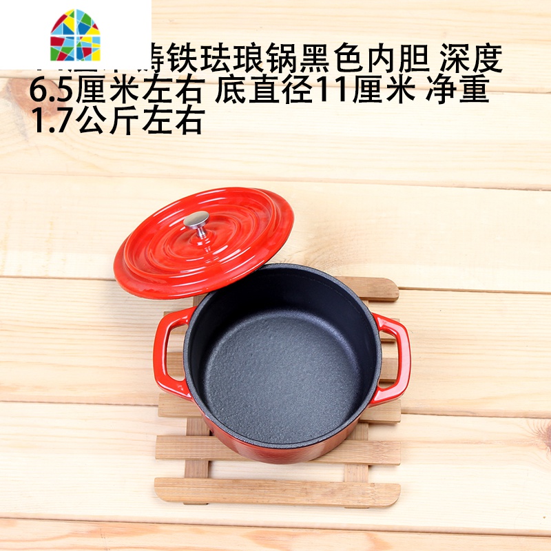 纯铸铁双耳迷你锅快手食玩同款真煮平底锅加深披萨盘煎肉12161821 FENGHOU 14厘米珐琅红色锅黑内胆送手套高清大图