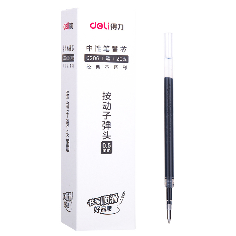 得力deliS206中性笔芯 0.5mm弹簧头按动笔芯 水笔替芯 黑色 100支
