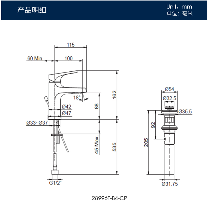 科勒壁挂家用卫生间墙排面盆水龙头28996T高清大图