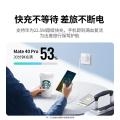 绿联充电器22.5W快充套装_388