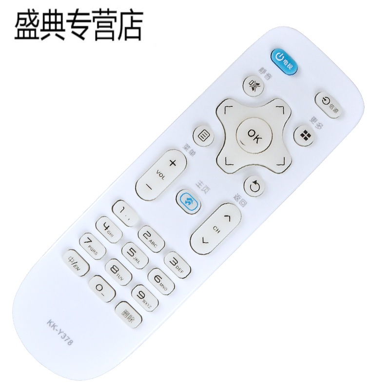 [精选]适用康佳液晶电视机遥控器原装型万能通用KK-Y378 Y378A Y378C KW-YF305C黑色语音款+电池高清大图