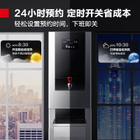 德玛仕DEMASHI开水器商用 步进式直饮水机 四级过滤304不锈钢 KW-60G-1BH(380V增加底座款)