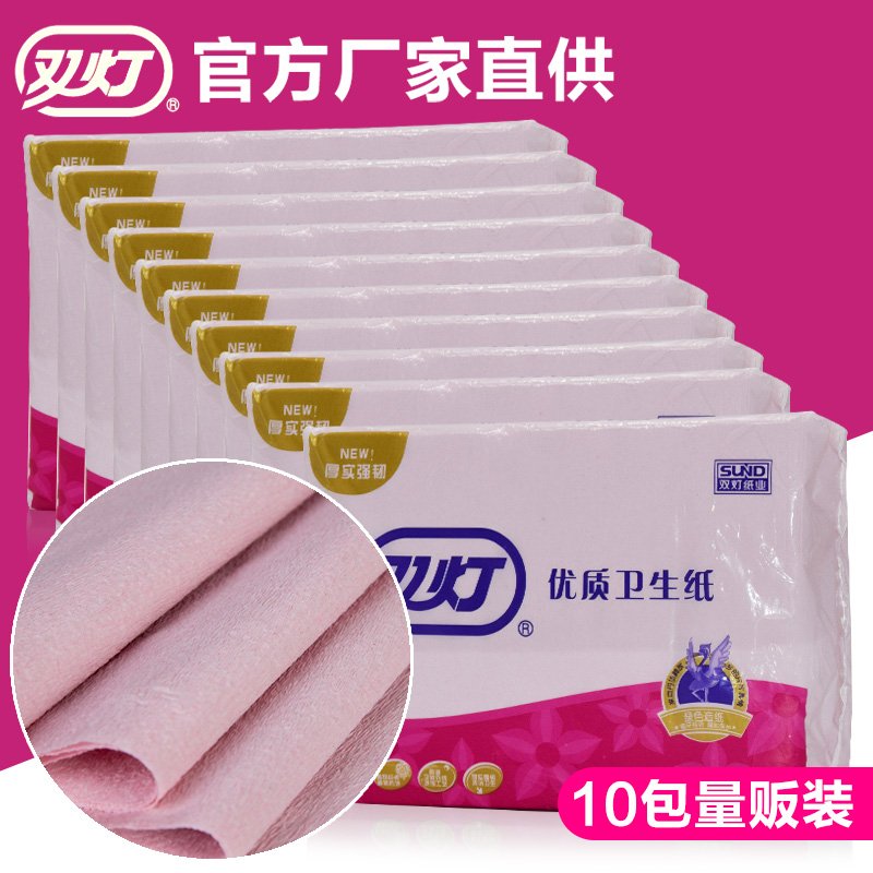 双灯卫生纸 家用厕纸家庭装 280g克红色平板卫生纸高清大图