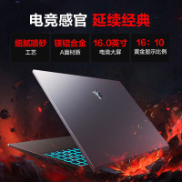 机械革命(MECHREVO)蛟龙16S 16英寸高性能电竞定制游戏本笔记本电脑(R9-7940H 16G内存 512G固态 RTX4060 8G独显 高色域165HZ 2.5K屏)
