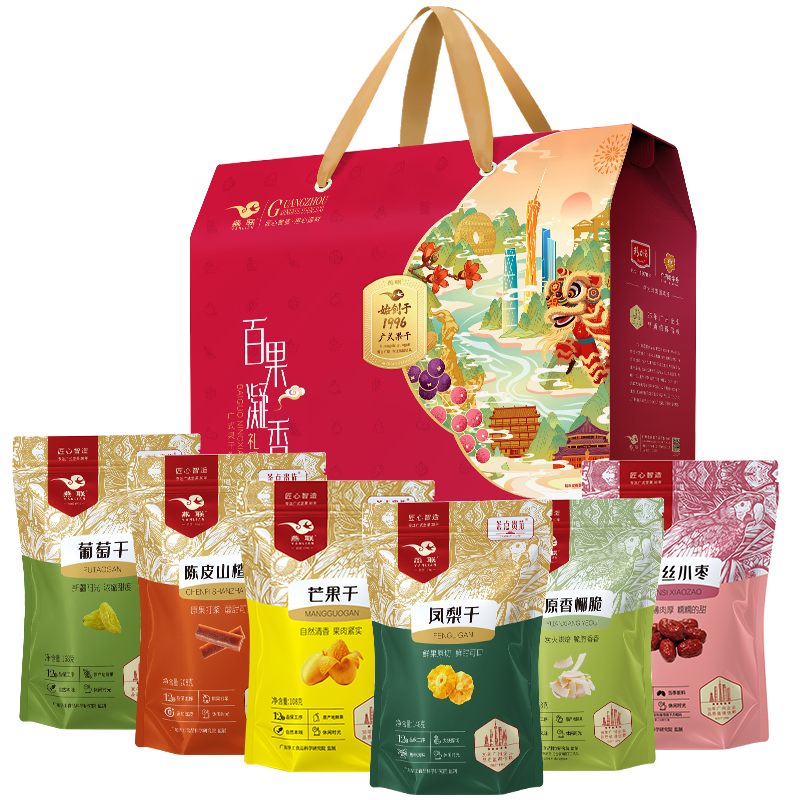 燕联坚果果干零食礼盒 百果凝香果干礼盒(振兴款) 916克高清大图