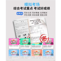 爱智科 P10 新款学生平板 8+64 深空灰 多重护眼 家教机点读机学习机幼小学初高中上网课专用