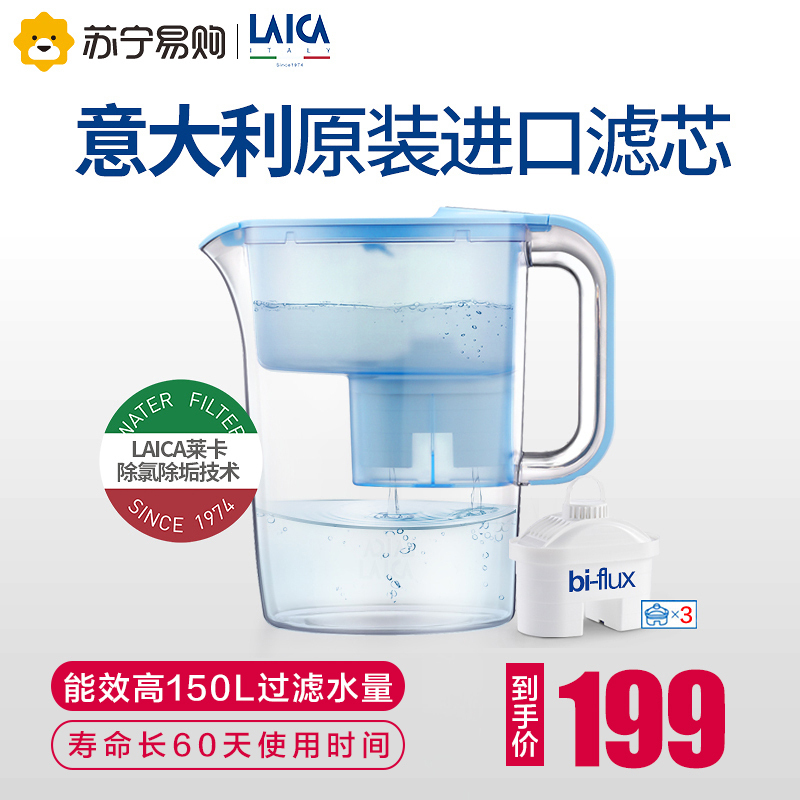 LAICA莱卡3.5升大容量家用滤水壶精滤水饮器厨房净水器一壶3芯