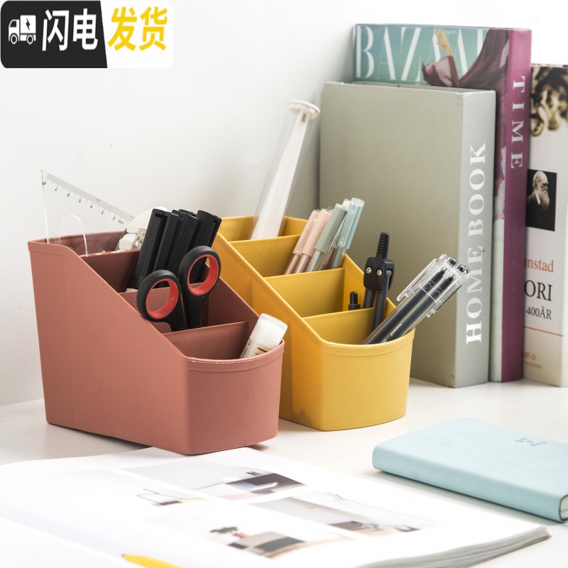 三维工匠多功能桌面文具笔架收纳盒学生笔筒北欧创意摆件可爱少女心收纳盒 蓝色高清大图