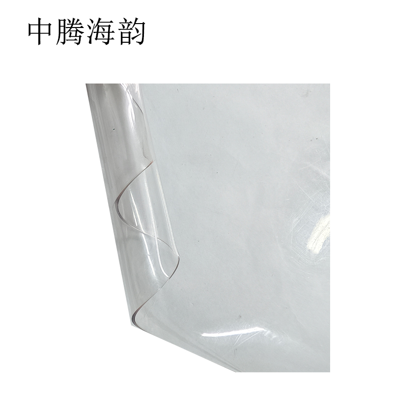 中腾海韵 水晶磨砂软垫 43cm*3mm 米