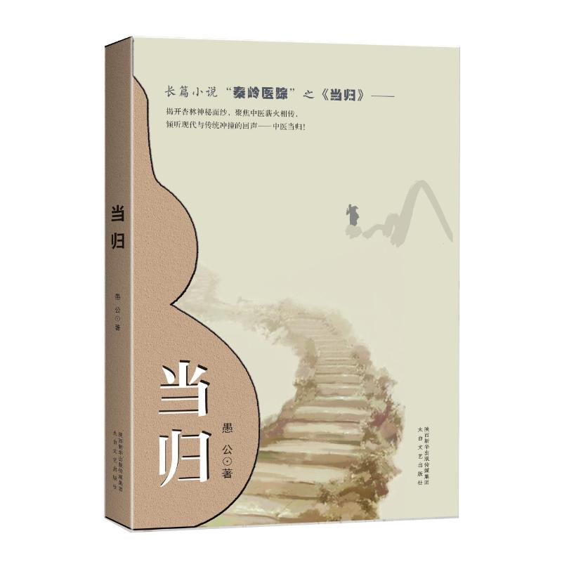 醉染图书我还活着9787551321860高清大图