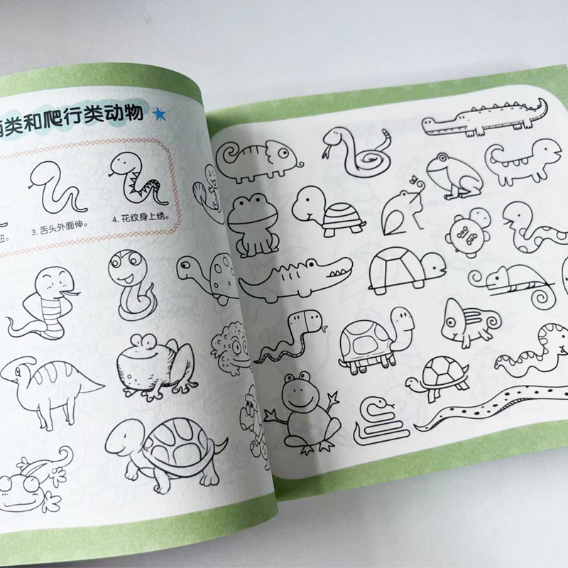 醉染图书简笔画大全9787502092955高清大图