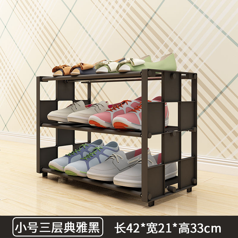 鞋架简易口多层家用防尘经济型宿舍寝室小号鞋架子收纳柜布鞋柜 小号三层典雅黑(格子)