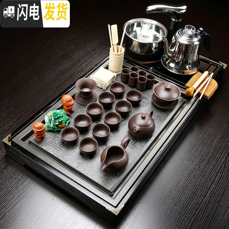 三维工匠整套全自动茶具套装家用实木茶盘功夫简约喝茶茶台茶道茶海 Q4柴烧雅韵万福青花牡丹 35件