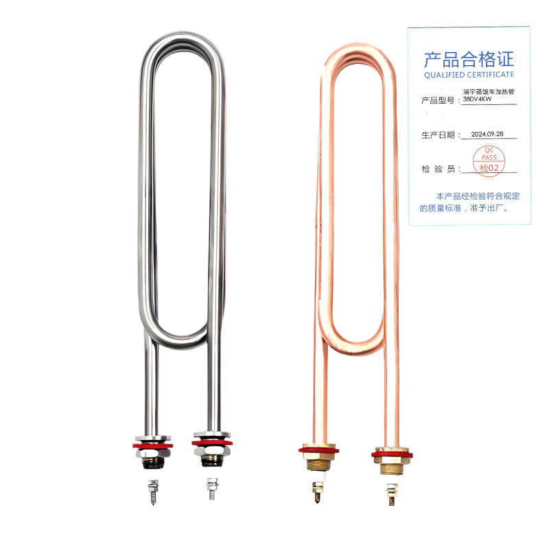 商用蒸饭车加热管/380V4KW/400mm高清大图