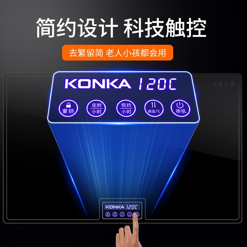 康佳(KONKA)暖菜板热菜板保温板家用加长方形热饭菜冬季电加热餐桌垫_方形60_40cm触控16档定时预约童锁
