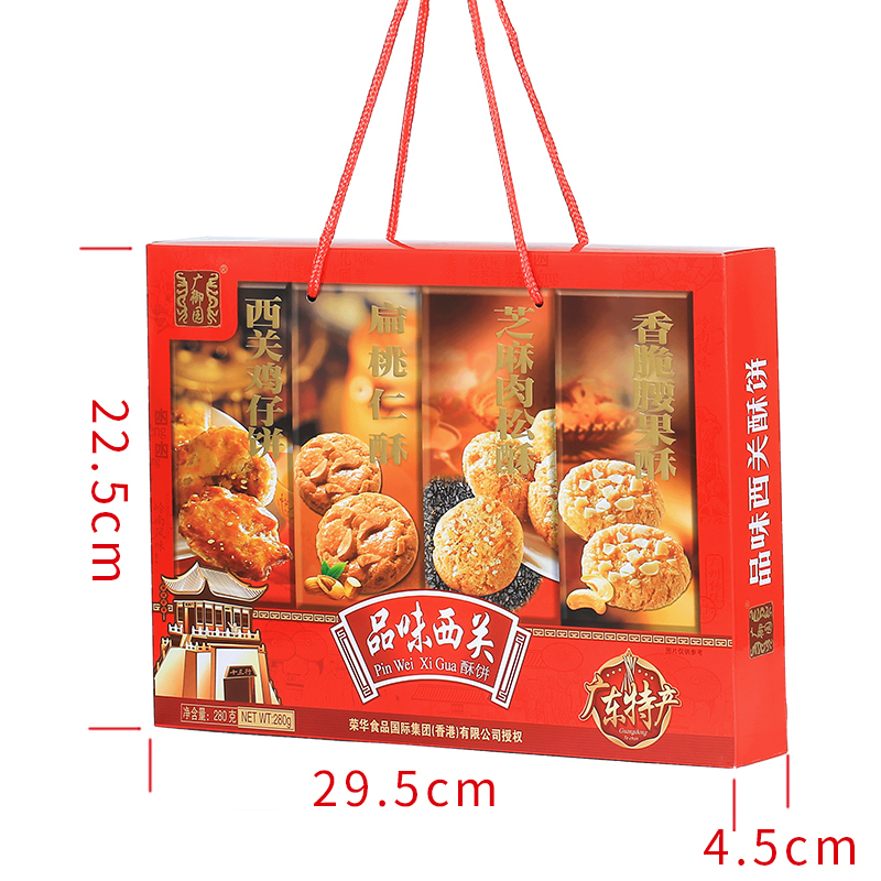 广御园品味西关280g(零食)