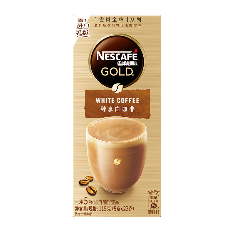 雀巢nestle咖啡金牌馆藏臻享白咖啡速溶冲调饮料29gx5条