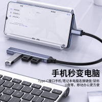 晶华Type-C分线器 USB3.0+2.0拓展坞HUB集线器扩展电脑笔记本转接头一拖四接口转换器延长线 黑色N613