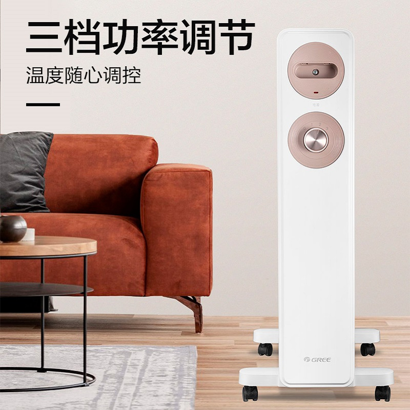 格力(GREE)取暖器 油汀 NDY22-S6022 13片大功率 干衣取暖 整屋升温 家用 电暖器 大面积散热 电暖气