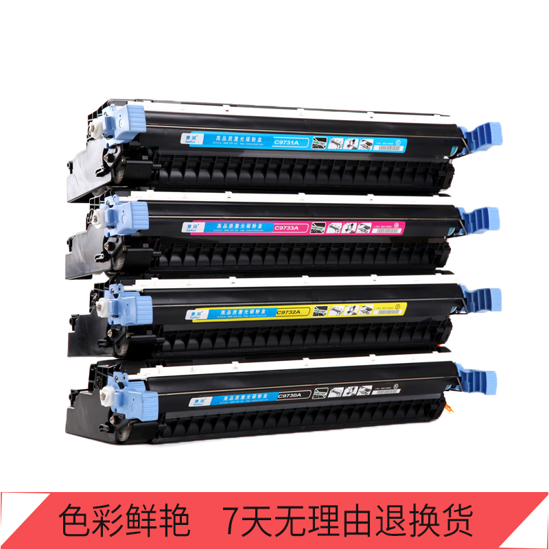 赛润适用惠普Q6000a硒鼓HP 6001a 124a hp1600 2600n 2605 CM1015粉盒