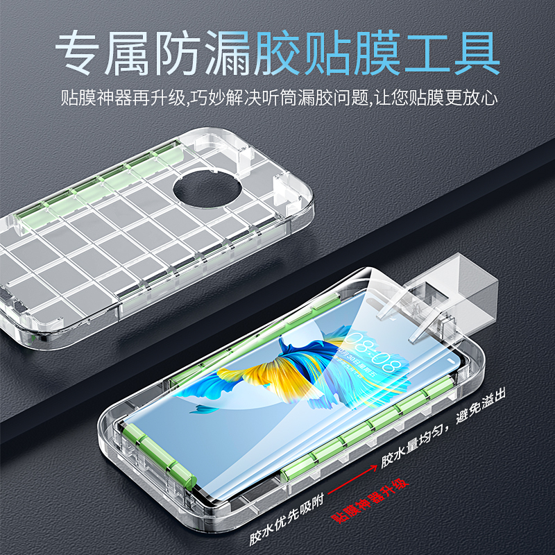古尚古 华为mate40pro钢化膜30epro手机膜p40曲面p30全屏覆盖uv全胶rs保时捷保护膜nova8全包边