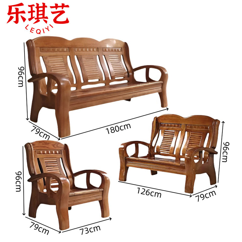 乐琪艺 实木沙发组合 1+2+3 套高清大图