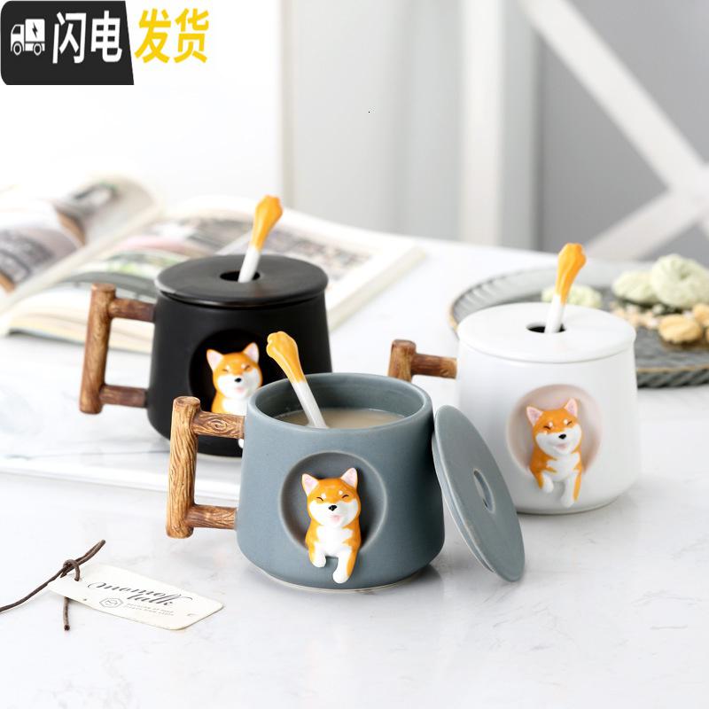 三维工匠创意卡通柴犬陶瓷杯情侣马克杯一对家用办公室牛奶咖啡带盖勺杯子高清大图