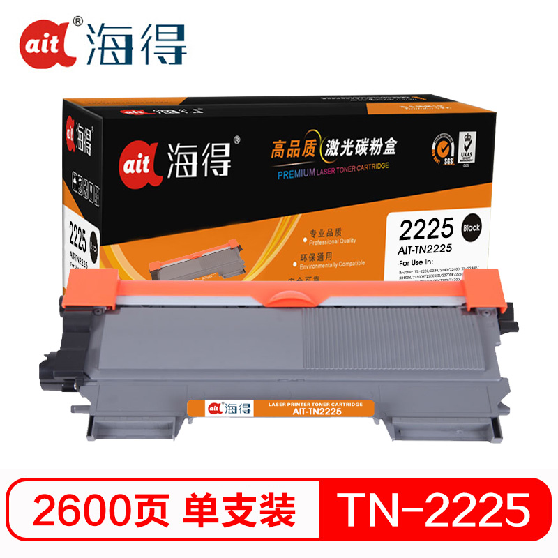 Ait海得 TN-2215/2225粉盒 专业版 AIT-TN2225黑色墨粉盒 适用兄弟 2240D 2250DN 黑色