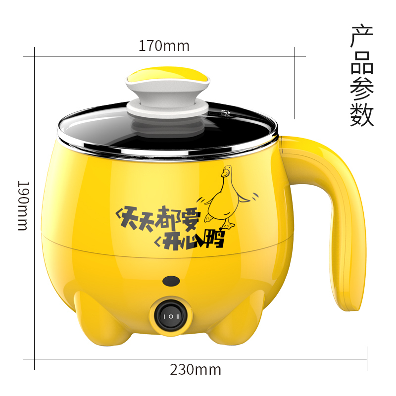 利仁(Liven) 电火锅煮面煲汤早餐神器学生宿舍寝室小功率电煮锅苏宁自营HG-X1201