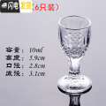 三维工匠白酒杯套装小号白酒一口杯子弹杯家用玻璃酒盅高脚中式创意洋酒杯 （12号杯6只装）