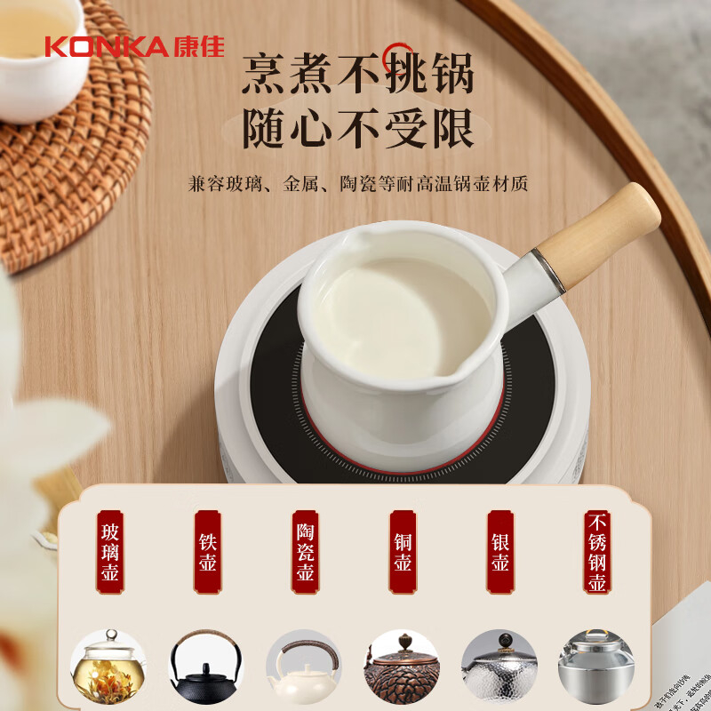 康佳电陶炉20cm触摸操控KDTL-1004E-W高清大图