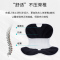 JeoyCosy践程护腰坐垫SC02 灰色