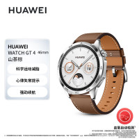 华为HUAWEI WATCH GT 4 46mm山茶棕棕色真皮表带