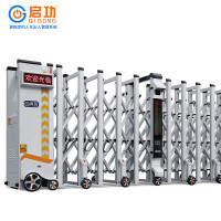 启功 QG-CPQ19-J01 折叠伸缩门道闸/伸缩门