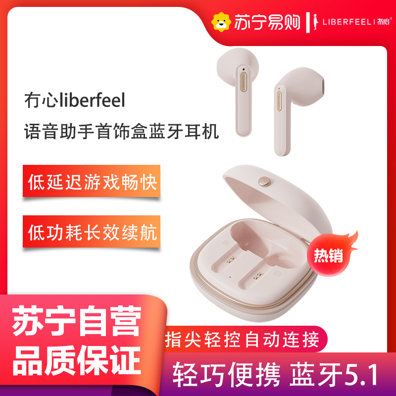 冇心真无线蓝牙耳机新款高音质降噪双耳入耳式运动超长持久待机女生款适用于苹果oppo华为小米vivo通用T12-薄雾粉