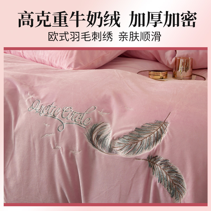 加厚珊瑚绒四件套被套床单床笠冬季保暖双面水晶绒三件套床上用品