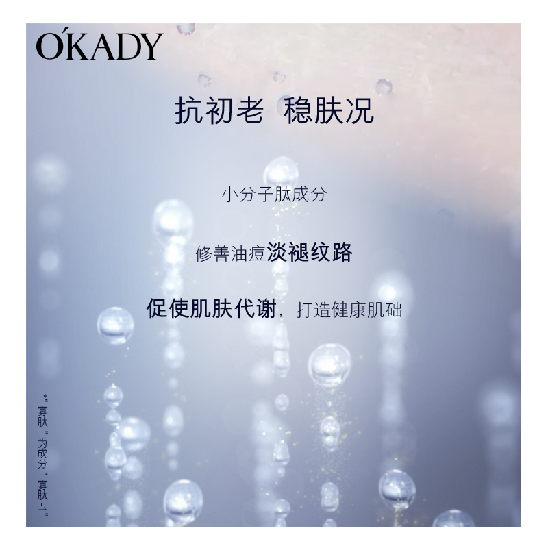 欧佩(OU PEI)二裂酵母活氧冻干粉套盒
