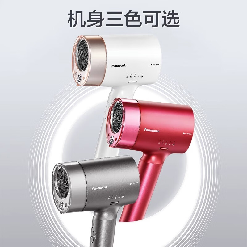 松下电吹风机礼盒家用大功率水负离子大风力护发电吹风筒NA9K高清大图