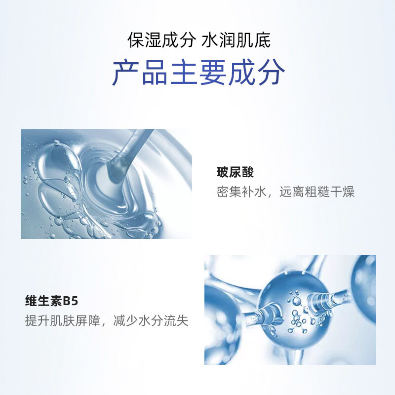 AHC 玻尿酸B5水盈洗面奶30ml 洁面乳旅行装中小样30ml