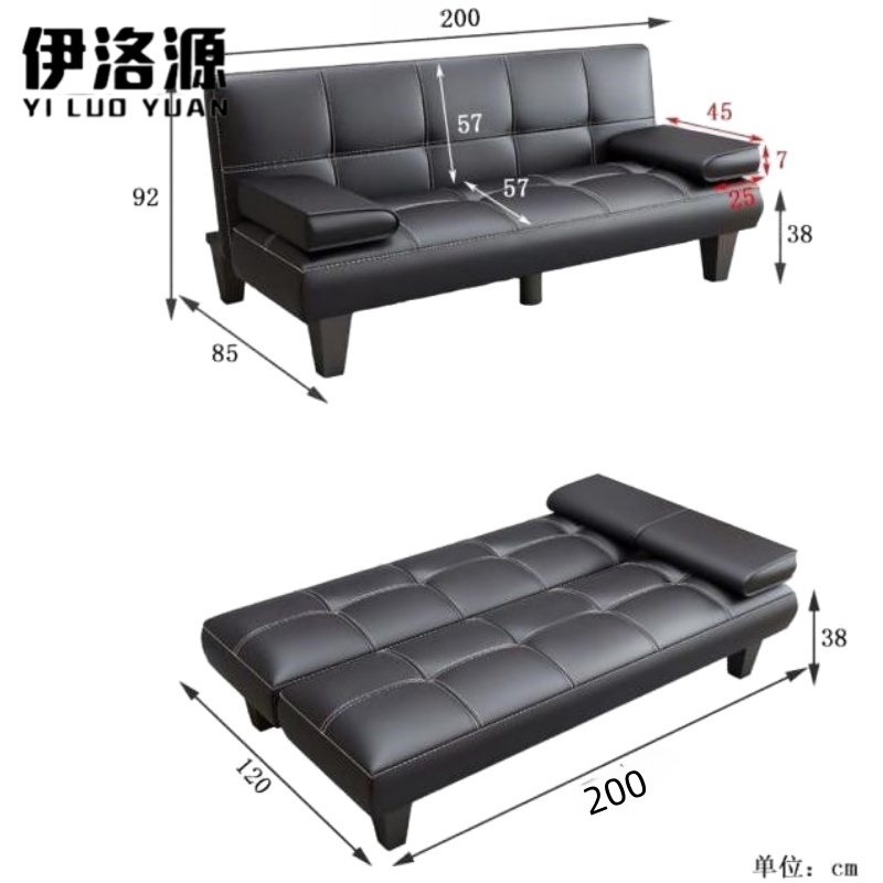 伊洛源 沙发折叠 200*85*92cm张 多规格