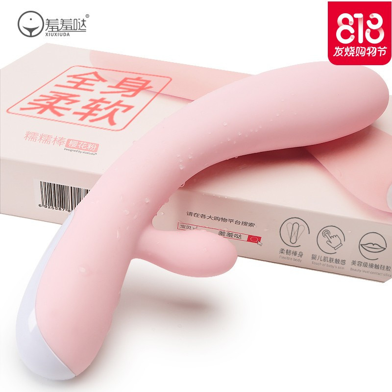 女用震动棒柔软强震自慰器双震阴蒂按摩刺激高潮棒成人情趣性用品