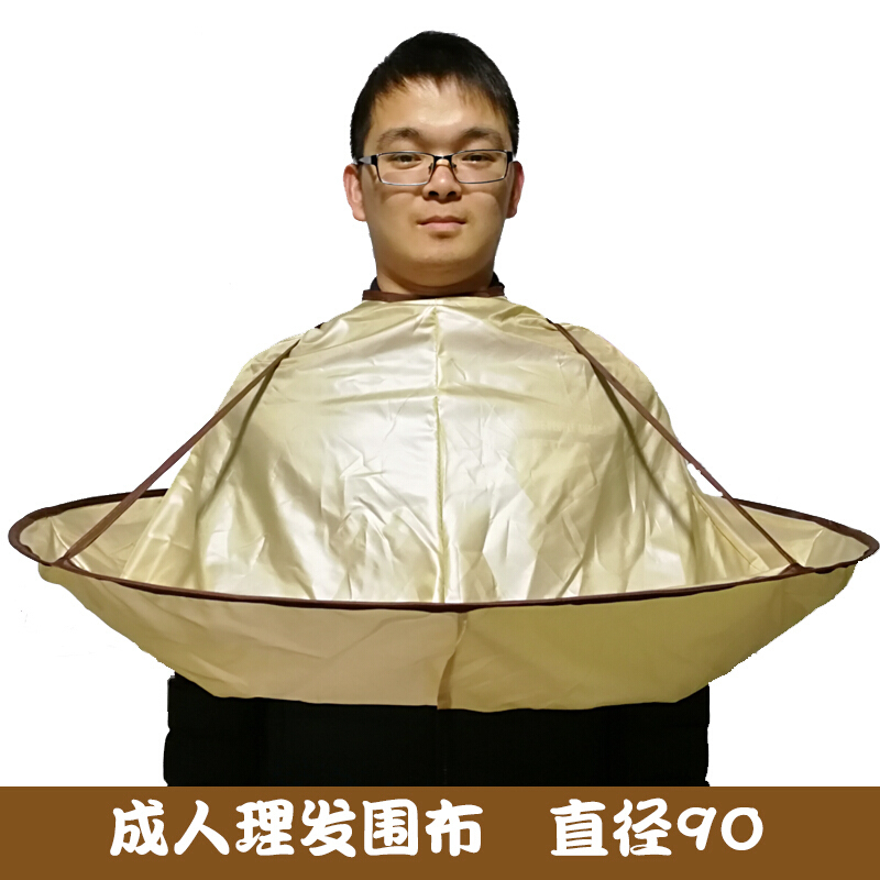 18新款理衣围布围裙儿童业防水斗篷披肩老人美剪围布