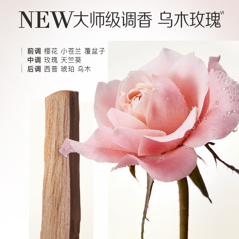 潘婷深水发膜胶原玫瑰发膜便捷柔顺滑修护染烫干枯高浓保湿12g*8颗高清大图