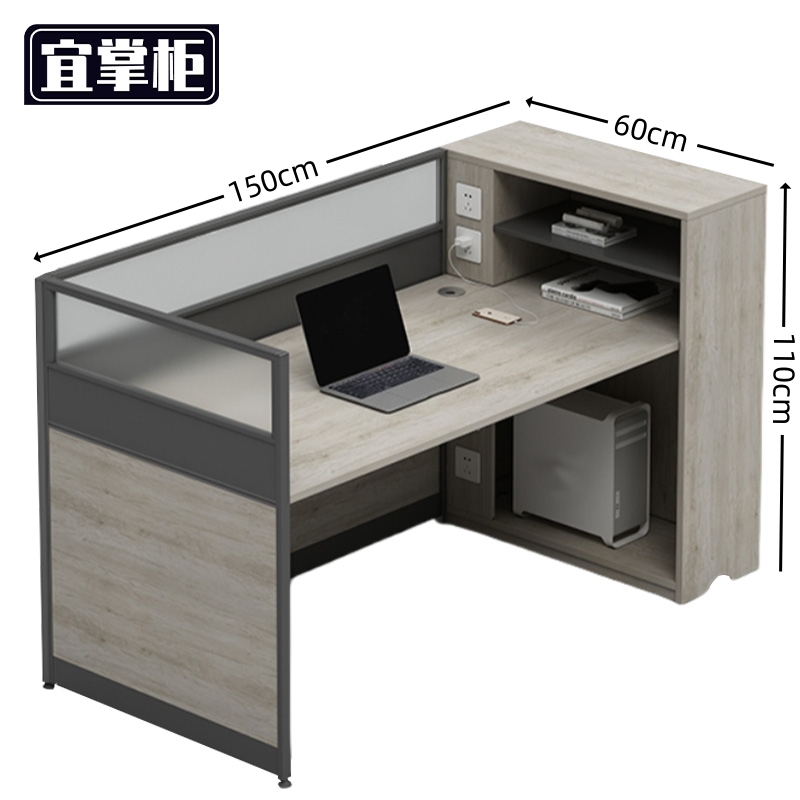 宜掌柜 屏 风工位高清大图