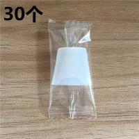 宽21mm扁形独立包装一次性硅胶烟嘴套通用18mm到21mm宽扁吸嘴试抽 30独立包装胶嘴(不是防尘套)