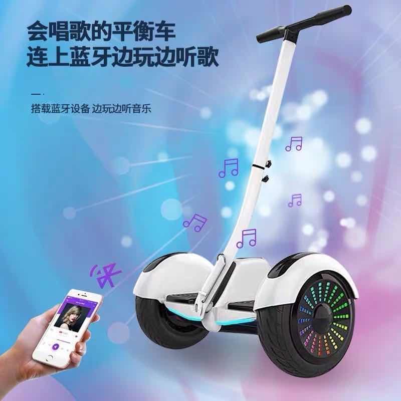 智能电动平衡车儿童双轮成人学生儿童8-12自平衡车带杆手提平衡车 7寸三星空