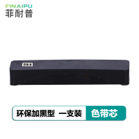 菲耐普 色带 DPK8100 个