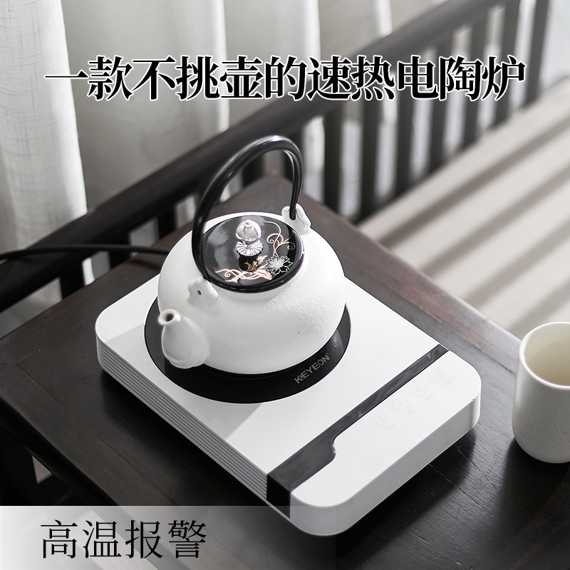 凯易欧(keyeon)电磁炉1100A电陶炉煮茶器家用静音爆炒电子磁炉小型迷你光波烧热水茶炉