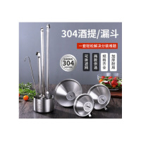 304酒提酒勺 50ML