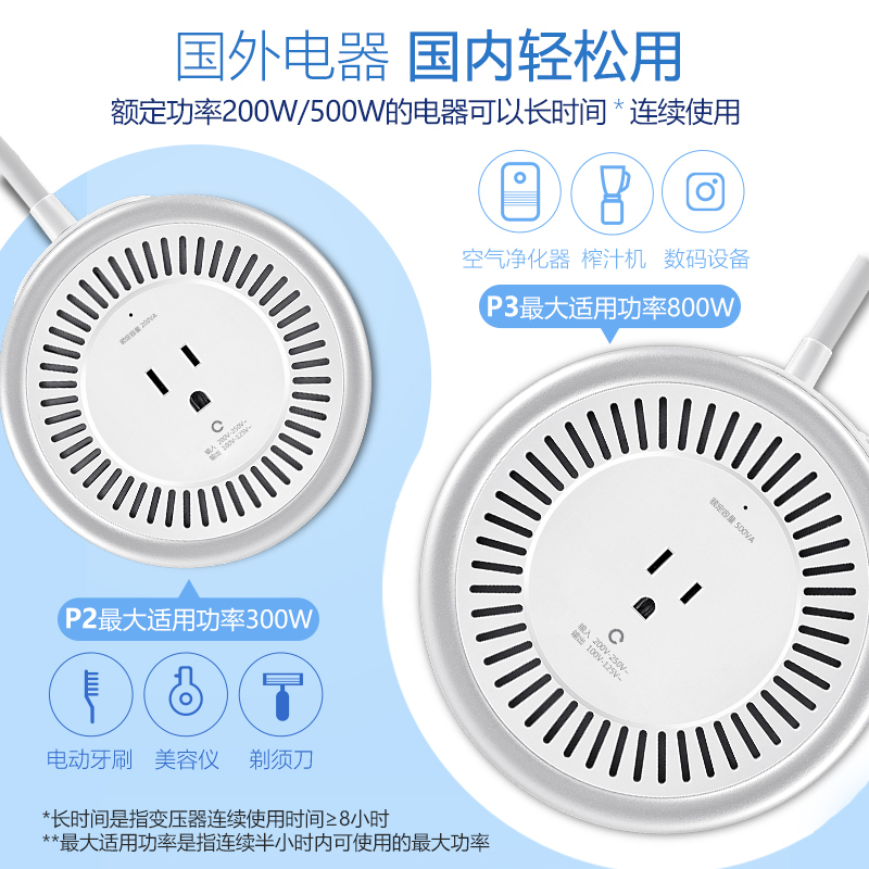 公牛变压器220v转110v/110v转220v美国日本100v大功率电压转换器